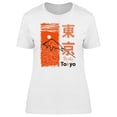 thumbnail image 1 of Tokyo Mountain Peak T-Shirt Women -Image by Shutterstock, Female Medium, 1 of 2