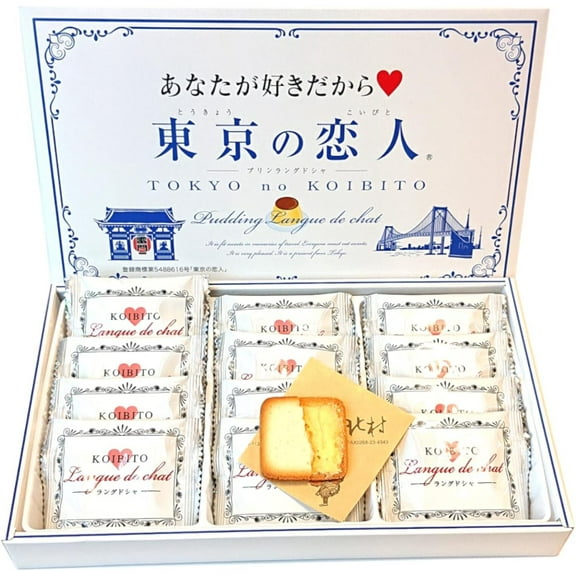 Tokyo No (Shiroi) Koibito White Lovers Sweets 12 packs White Chocolate Biscuit Cookie Japan - Tokyo Sakura Mall