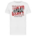 thumbnail image 1 of Tokyo Osaka Japan Design T-Shirt Men -Image by Shutterstock, Male x-Large, 1 of 2