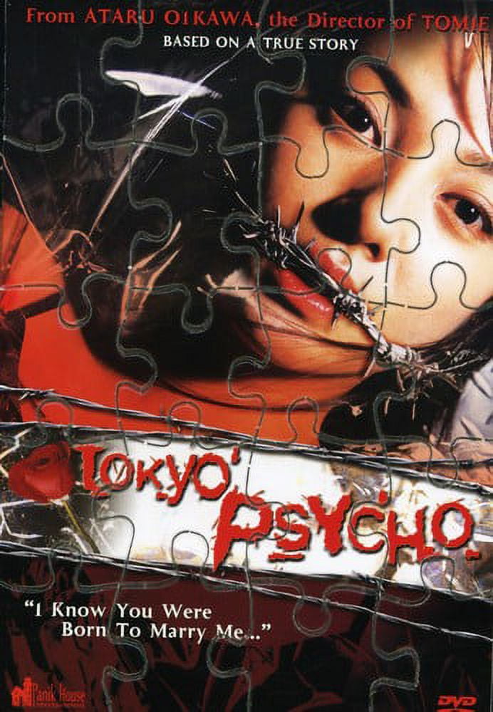 (未使用･未開封品)Live from Toyko 1978 / [DVD] Tokyo-Psycho-DVD_c104e136-7a4a