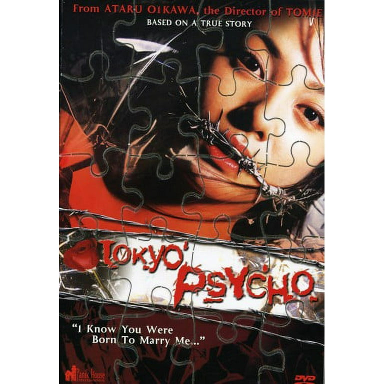 Tokyo Psycho (DVD) - Walmart.com