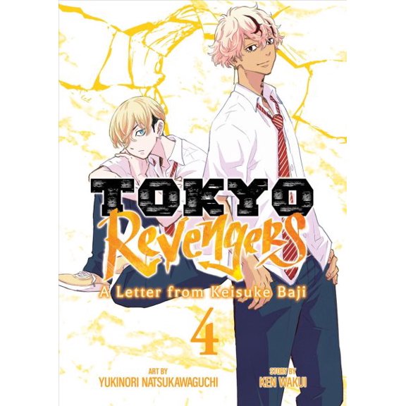 Pre-Owned Tokyo Revengers: A Letter from Keisuke B Tokyo Revengers: A Letter from Keisuke Baji Vol. 4, (Paperback)