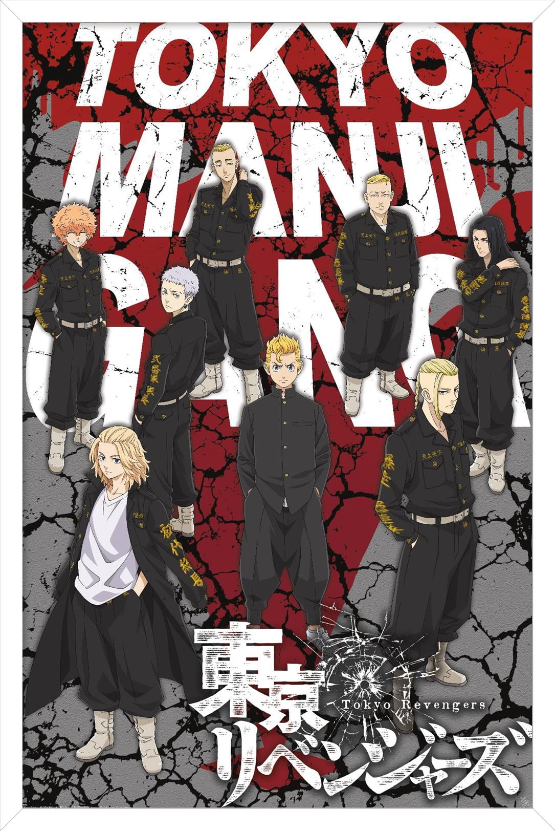 Tokyo Revengers – Tokyo Manji Gang Wall Poster, 14.725" x 22.375" Framed