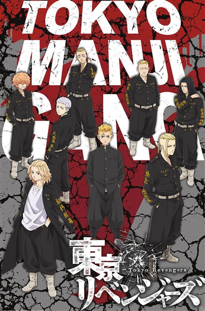 Tokyo Revengers – Tokyo Manji Gang Wall Poster, 22.375