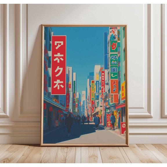 Tokyo Street Scene Poster, Japanese Vending Machine Art, Retro Travel Print, Poster Only