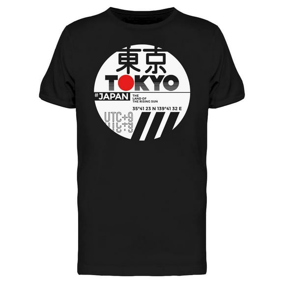 Tokyo Sun  T-Shirt Men -Image by Shutterstock, Male Large
