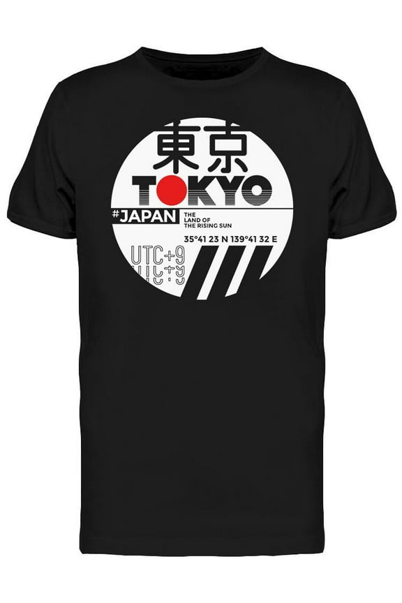 Tokyo Sun  T-Shirt Men -Image by Shutterstock, Male Small