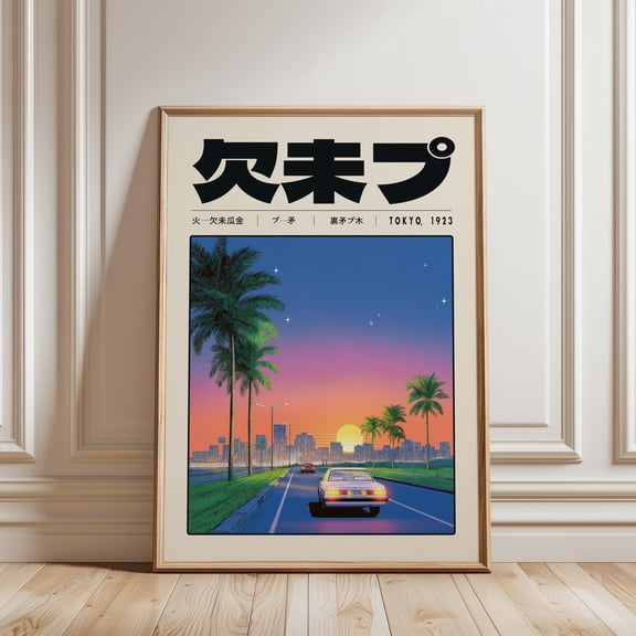 Tokyo Sunset Drive Illustration, Retro City Road Wall Decor, Synthwave Palm Skyline Print, Poster Only