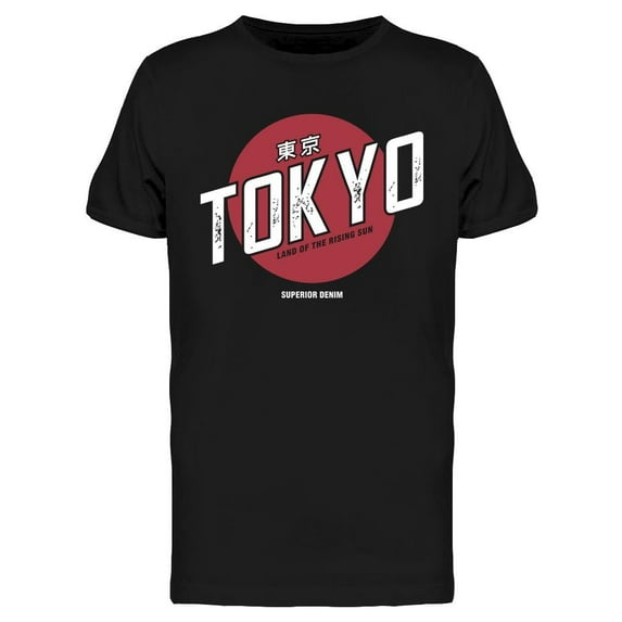 Tokyo Superior Denim T-Shirt Men -Image by Shutterstock, Male 3X-Large