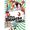 thumbnail image 1 of Pre-Owned Tokyo Tarareba Girls 7 (Paperback) 1632368005 9781632368003, 1 of 1