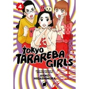 Tokyo Tarareba Girls: Tokyo Tarareba Girls 4 (Series #4) (Paperback)