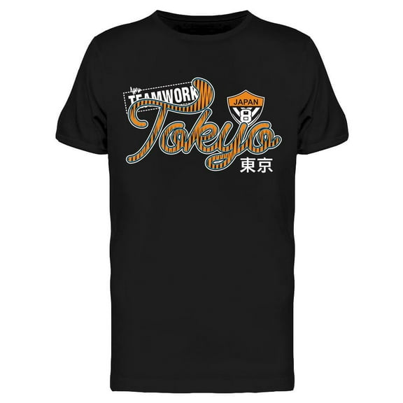 Tokyo Teamwork T-Shirt Men -Image by Shutterstock, Male Large