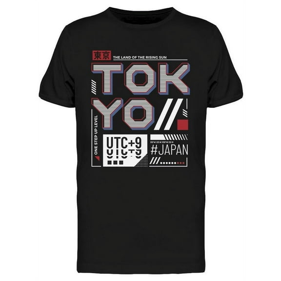 Tokyo The Land Of The Rising Sun T-Shirt Men -Image by Shutterstock, Male XX-Large