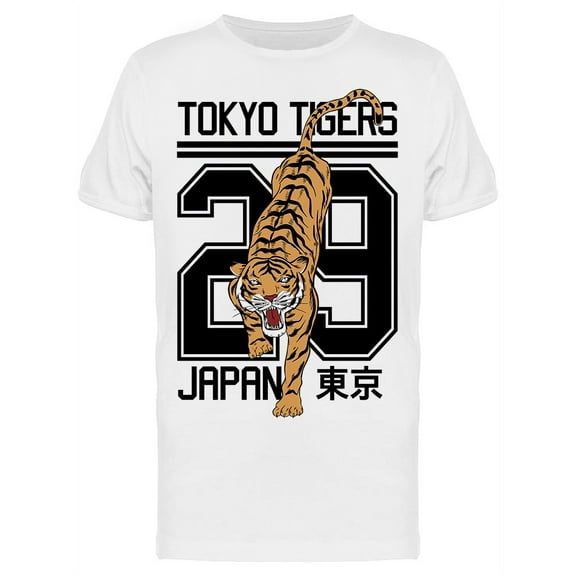 Tokyo Tigers 29 T-Shirt Men -Image by Shutterstock, Male Large