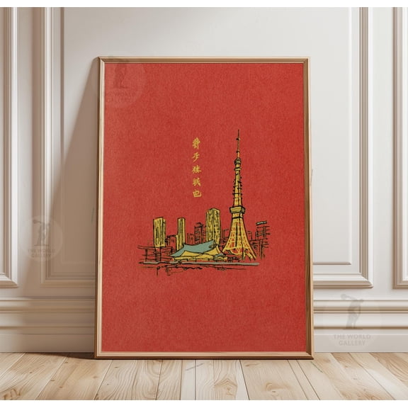 Tokyo Tower Poster, Japanese City Art, Minimal Skyline Print, Red Urban Wall Decor, Poster Only