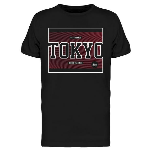 Tokyo Urban Style T-Shirt Men -Image by Shutterstock, Male Medium