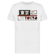 Tokyo Utc+9 T-Shirt Men -Image by Shutterstock, Male x-Large