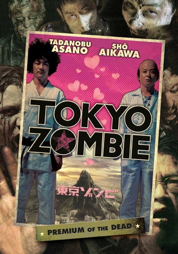 Pre-Owned Tokyo Zombie (DVD 0013138500199) directed by Sakichi Sato