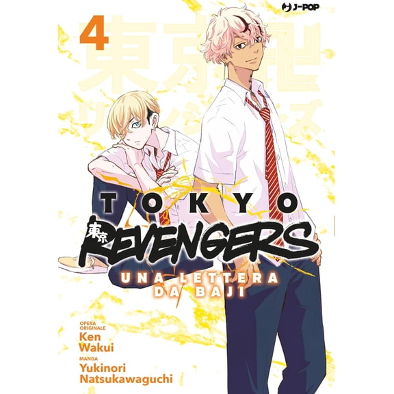 Ken Wakui,Yukinori Natsukawaguchi,Loris Tokyo revengers. Una lettera da Baji (Vol (Paperback)