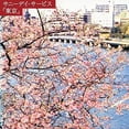 thumbnail image 1 of Tokyo, 1 of 1