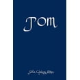 thumbnail image 1 of Tom (Paperback), 1 of 1
