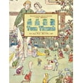 thumbnail image 1 of Tom Thumb (Traditional Chinese) : 04 Hanyu Pinyin Paperback B&w (Paperback), 1 of 1