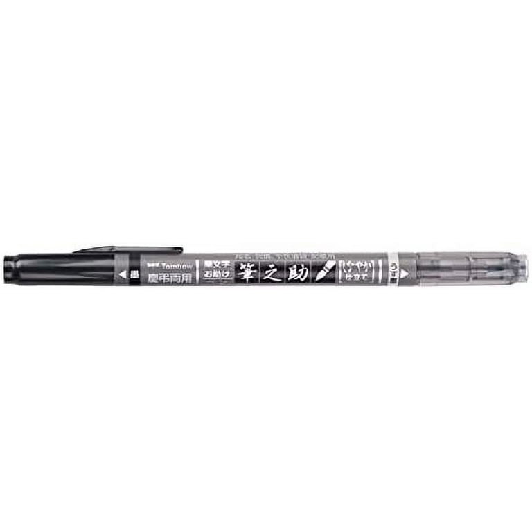 Tombow 82040 Fudenosuke Brush Pen, Twin Tip, Black/Gray Fudenosuke Brush Pen for Calligraphy and Art Drawings