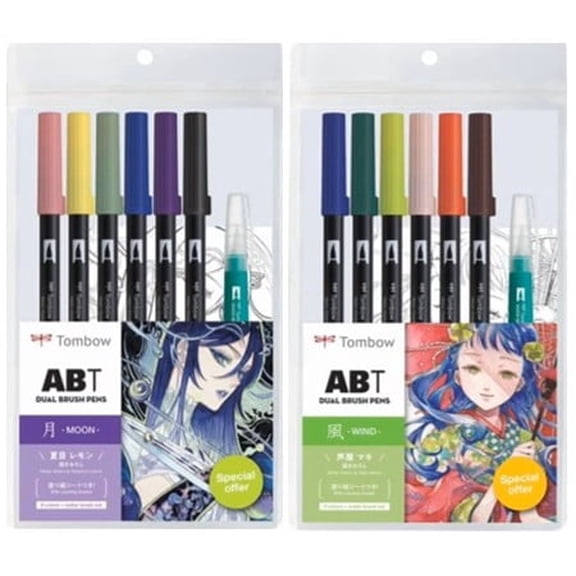 Tombow Dual Brush Pens Set - Manga Collection - 12 Colors - Moon, Wind - Includes Limited Edition Coloring Sheets and Water Brush - Art Marker