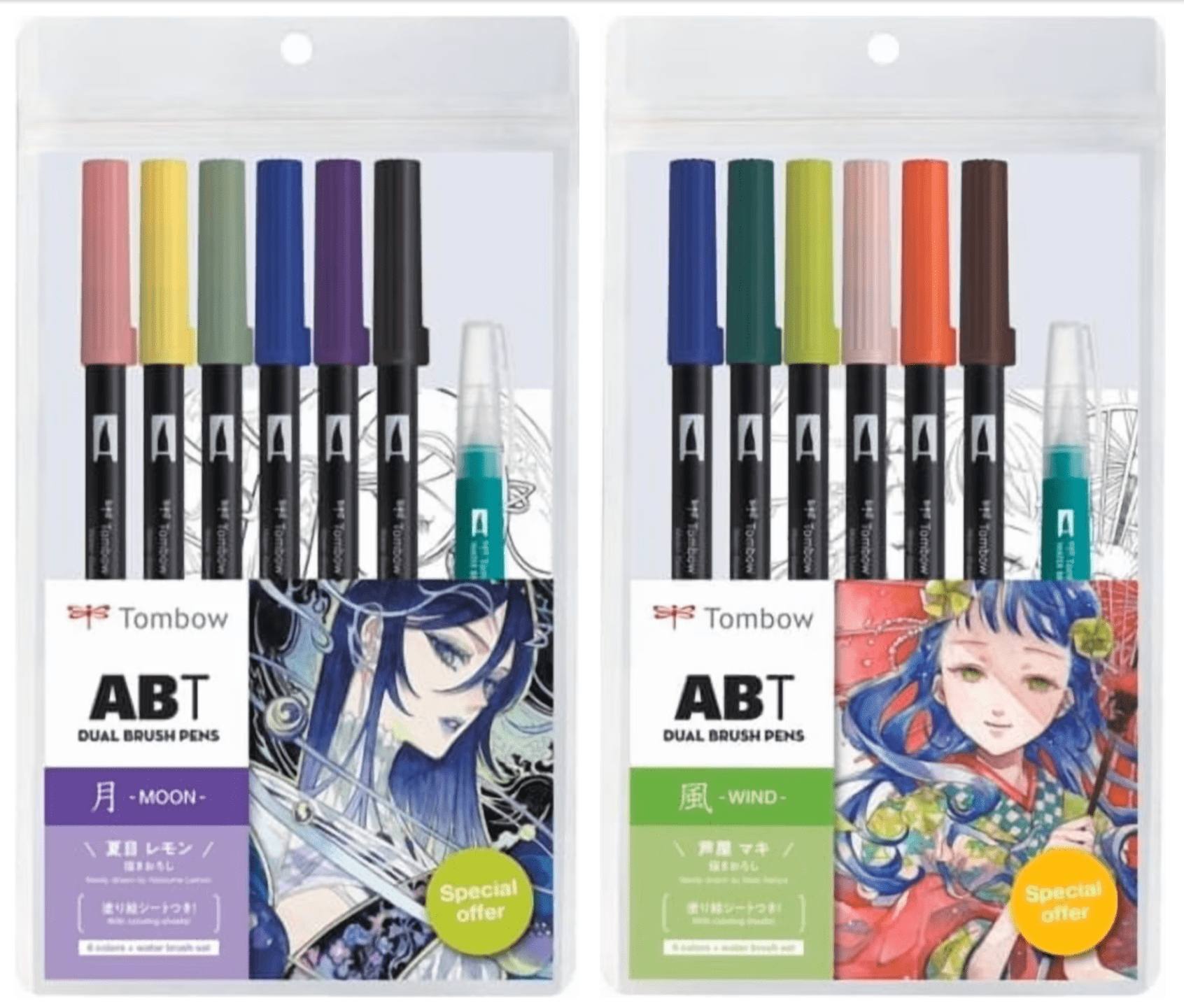 Tombow Dual Brush Pens Set - Manga Collection - 12 Colors - Moon, Wind - Includes Limited Edition Coloring Sheets and Water Brush - Art Marker