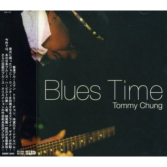 Tommy Chung - Blues Time - Music & Performance - CD