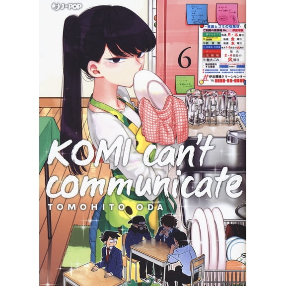 Tomohito Oda,Ilaria Melvi Komi can't communicate (Vol. 6) (Paperback)