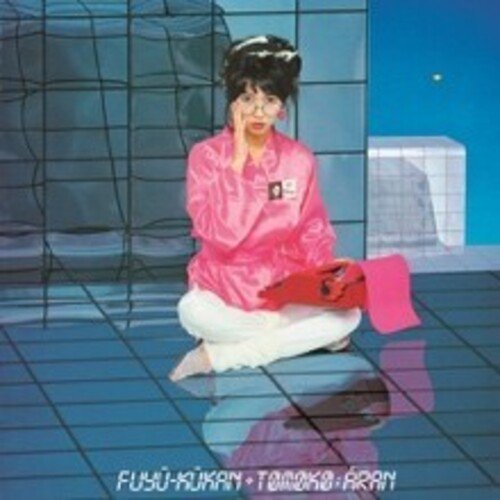 Tomoko Aran - Fuyu-kukan - Music & Performance - Vinyl
