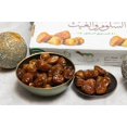 thumbnail image 1 of Tomoor Palmera Sukkarri Galaxy Luxury Dates - Naturally Sweet Dates - Unsweetened, Non-GMO - 100% Sweet, Organic & Healthy Dates - 2.9kg (6.4 lbs), 1 of 6