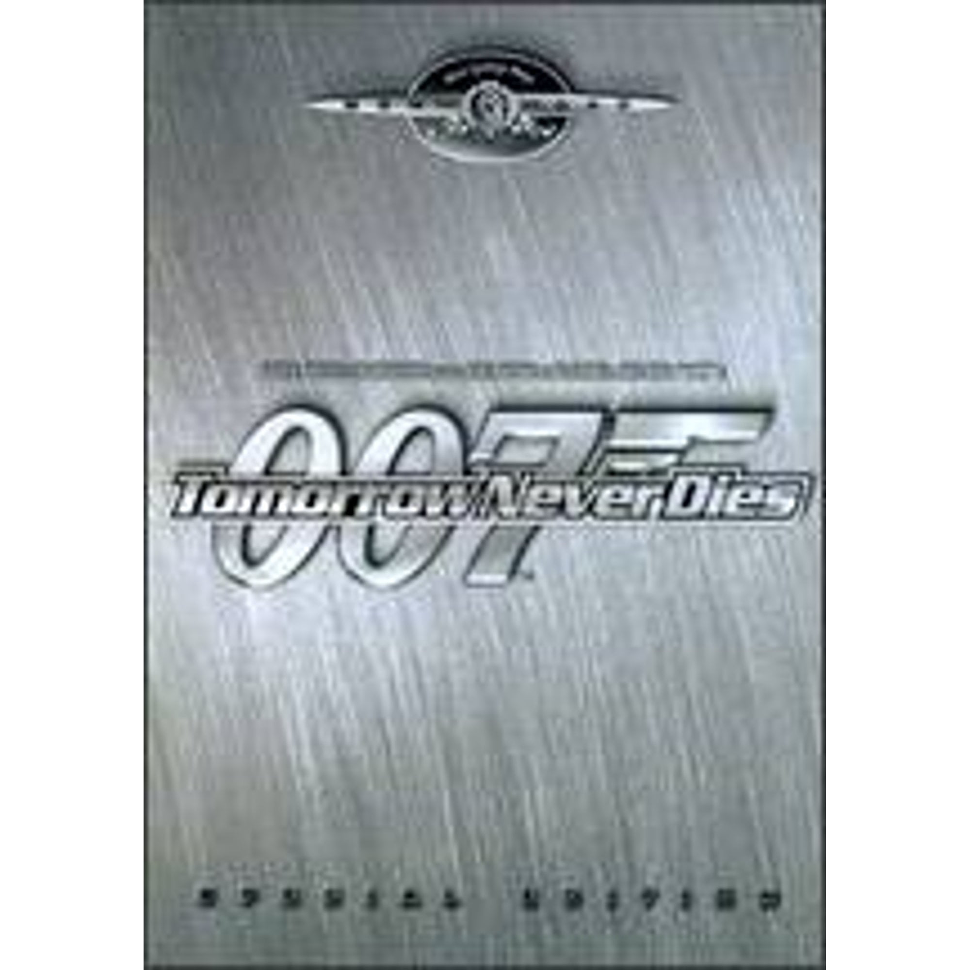 Pre-Owned Tomorrow Never Dies [Limited Edition] (DVD 0027616675620 ...