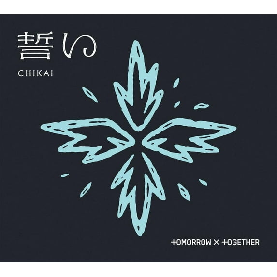 Tomorrow X Together - Chikai - Version B - Digipak w/48pg Photobook, 2 Bookmarks, Message Card + Selfie Photocard - Music & Performance - CD