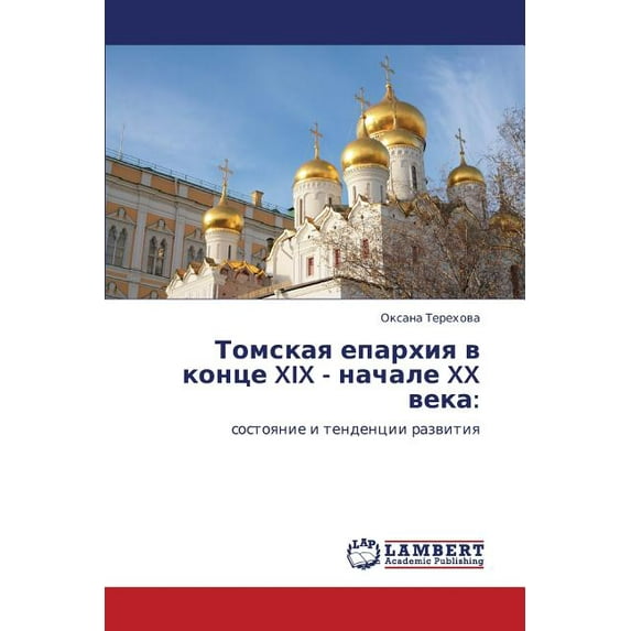 Tomskaya Eparkhiya V Kontse XIX - Nachale XX Veka (Paperback)
