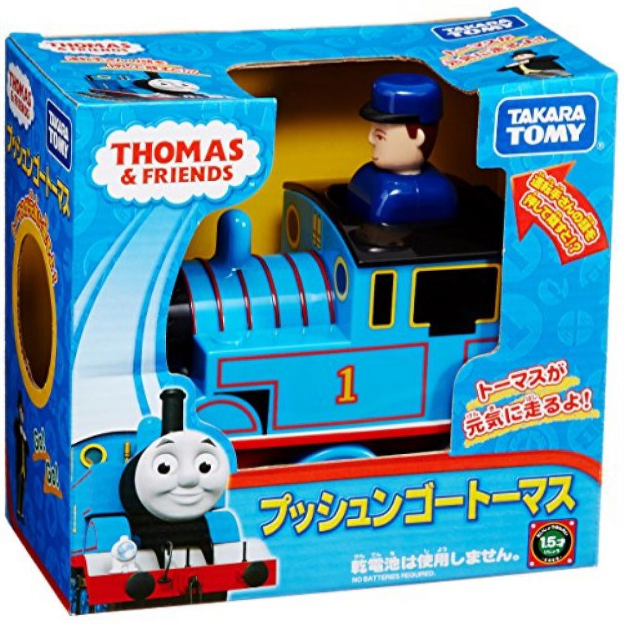 Tomy Thomas push emissions Go Thomas (Renewal) (japan import) 