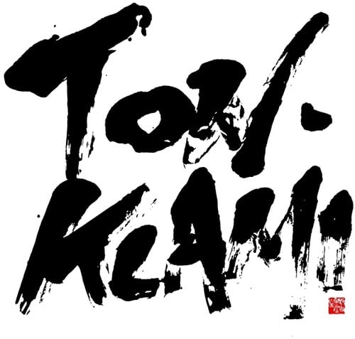 Ton Klami (Satoh,Masahiko / Tae-Hwan,Kang - Ton Klami - Music & Performance - CD