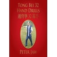 thumbnail image 1 of Tong Bei 32 Hand Drills: 32, 1 of 1