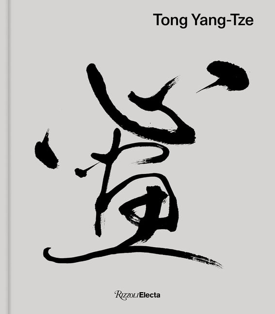 Tong Yang-Tze, (Hardcover)