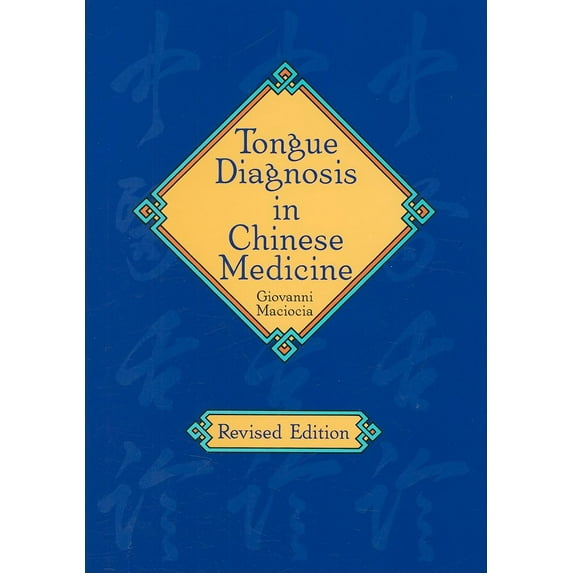 Tongue Diagnosis in Chinese Medicine (Hardcover)