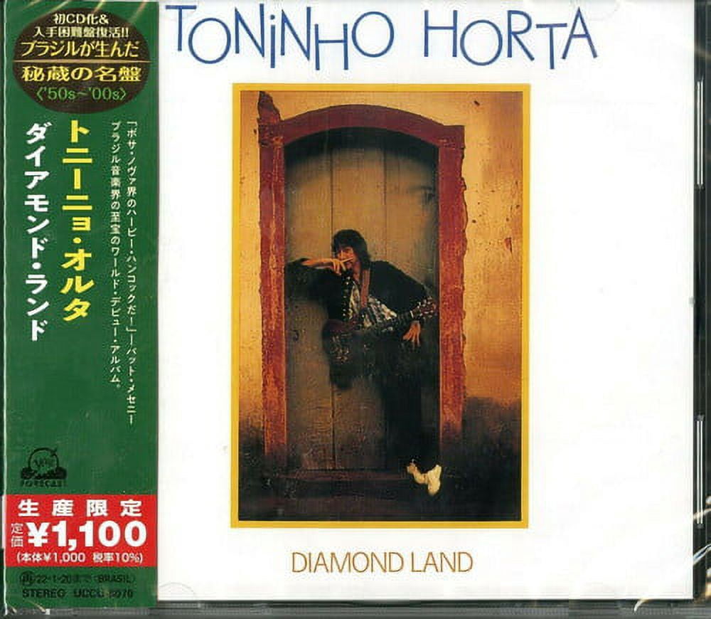 洋楽 toninho horta diamond land mpb fusion Toninho Horta - Diamond Land (Japanese Reissue) (Brazil's