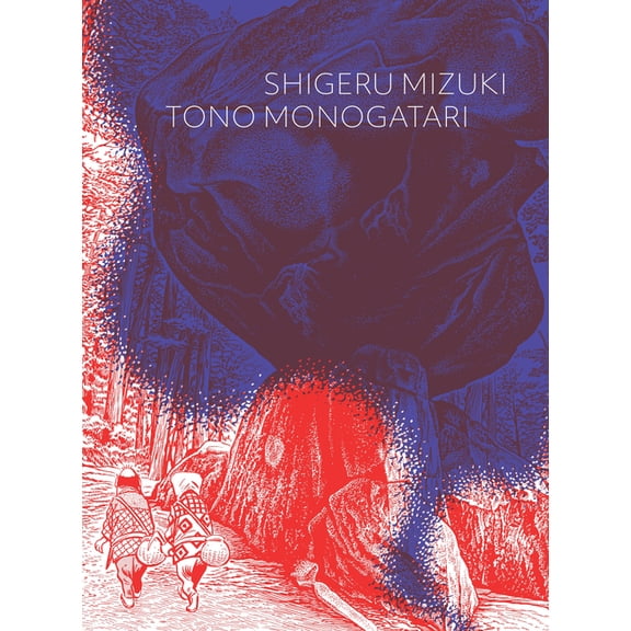 Tono Monogatari (Paperback)