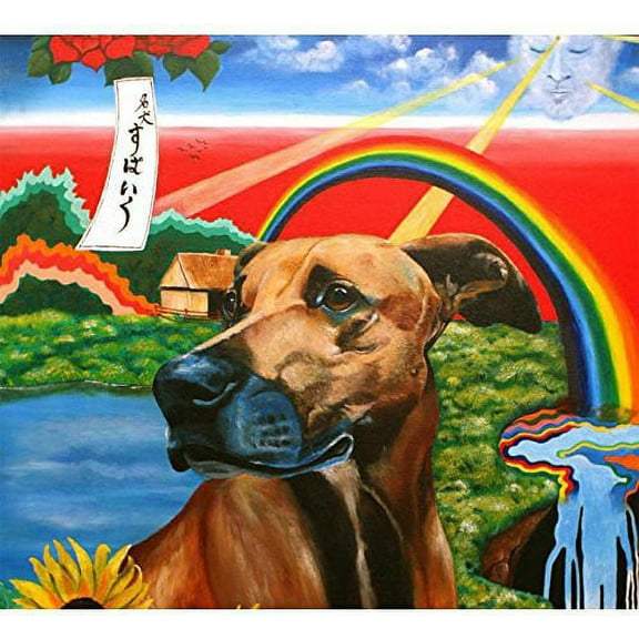 Too (CD)