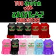 thumbnail image 1 of Christmas Dog Dress, Pet Dog  Cat Dress Screen Printed, "Too Cute For Ugly Sweaters", 1 of 6