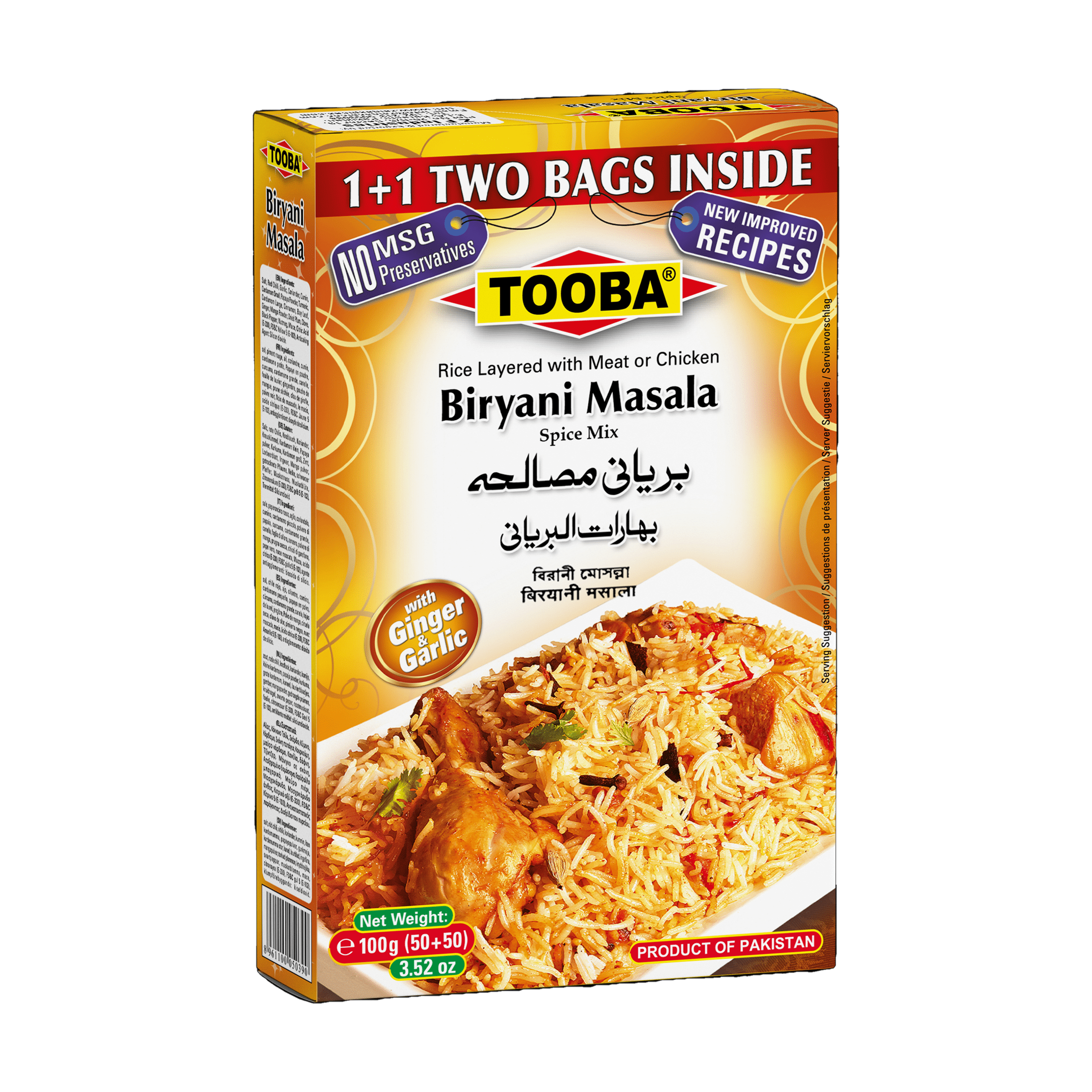 Tooba Biryani Masala Spice Mix (100g)