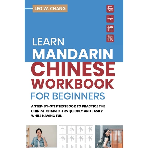 All Tools for Learn Mandarin Chinese for Learn Mandarin Chinese Workbook for Beginners: A Step Step-by -Step Textbook to Practice the Chinese Characters Quickly , (Paperback)