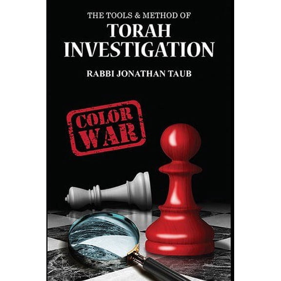 Tools & Method of Torah Investigation [Hardcover]