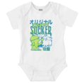 thumbnail image 1 of Tootsie Pop Mr Owl Original Sucker Romper Boys or Girls Infant Baby Brisco Brands NB, 1 of 6