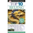 thumbnail image 1 of Pre-Owned Top 10 Beijing (Eyewitness Top 10 Travel Guide) (Paperback) 1465429549 9781465429544, 1 of 1